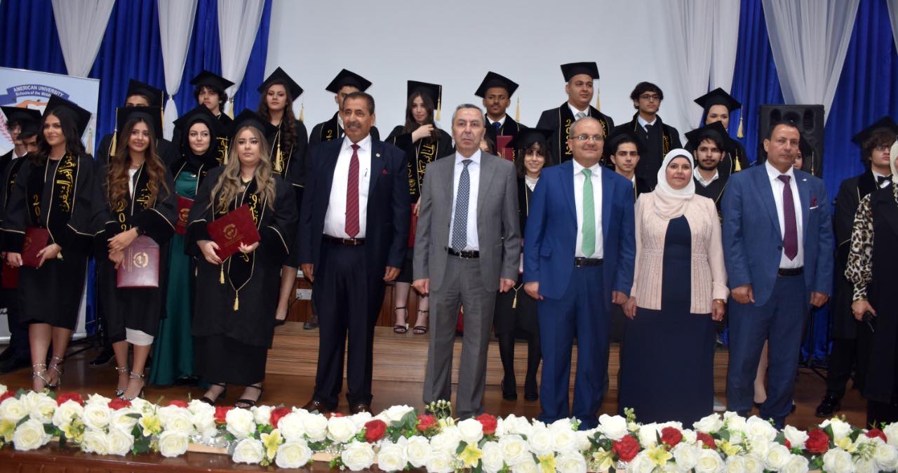 American University School Of The Middle East